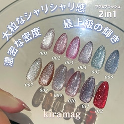 ヨドバシ.com - マイビー my＆bee マイビー きらマグセット（001～012