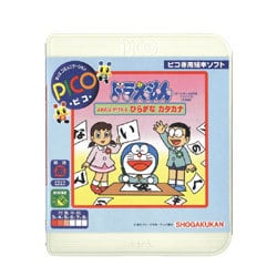 ヨドバシ.com - セガフェイブ ピコ ドラえもん ひらがな・カタカナ
