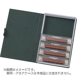 ヨドバシ.com - KATO カトー Nゲージ 10-213 車両ケースD クリアケース