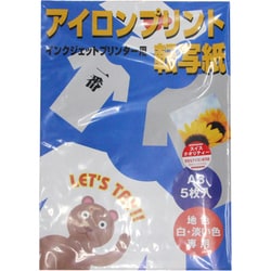 ヨドバシ.com - 森本化成 Morimoto Kasei 白・淡色用 A3 5枚 アイロン