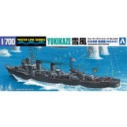 ヨドバシ.com - 日本海軍 駆逐艦 雪風 1945 [1/700 ウォーターライン