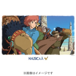 ヨドバシ.com - エンスカイ ensky 1000-246 [ジグソーパズル スタジオ