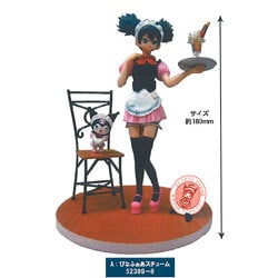 ヨドバシ.com - バンプレスト BANPRESTO おねがいマイメロディ クロミ