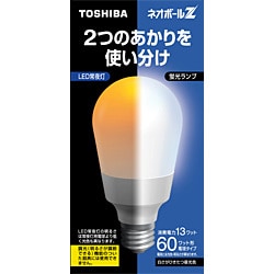ヨドバシ.com - 東芝 TOSHIBA 電球形蛍光灯 E26口金 3波長形昼光色