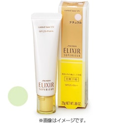 ヨドバシ.com - 資生堂 SHISEIDO エリクシールシュペリエル ELIXIR