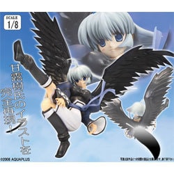 ヨドバシ.com - コトブキヤ KOTOBUKIYA うたわれるもの 散りゆく者への