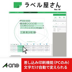ヨドバシ.com - エーワン A-one ラベルシール マルチラベル プリンタ