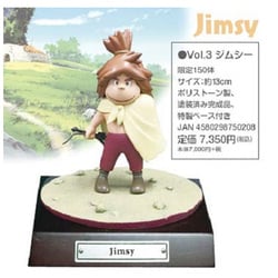 ヨドバシ.com - マンガショップ 『未来少年コナン』シリーズ Vol.3