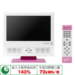 ヨドバシ.com - ユニデン uniden TL19TX1-P （ホワイト/ピンク） [19V