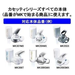 ヨドバシ.com - 東レ TORAY 浄水器用カートリッジ（2個入