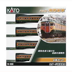 ヨドバシ.com - KATO カトー Nゲージ 10-808 113系湘南電車(4両) 通販