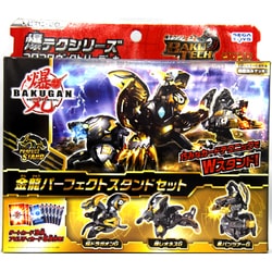 ヨドバシ.com - セガフェイブ 爆丸 BTC-20 [爆テク コロコロ