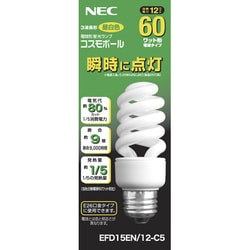 ヨドバシ.com - NEC ホタルクス HotaluX 電球形蛍光灯 コスモボール