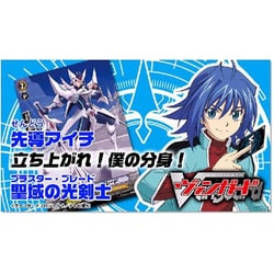 ヨドバシ.com - ブシロード カードファイト！！ヴァンガード VG-TD01