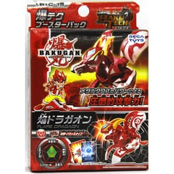 ヨドバシ.com - セガフェイブ 爆丸 BTC-15 [爆テク ブースターパック