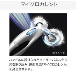 ヨドバシ.com - リファ ReFa ReFa CARAT（リファカラット） プラチナ