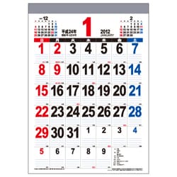 ヨドバシ.com - A3 THE・文字 [2012年カレンダー] 通販【全品無料配達】