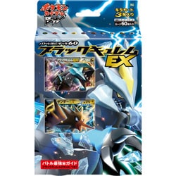 ヨドバシ.com - ポケモン Pokemon ポケモンカードゲームBW バトル強化