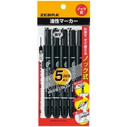 ヨドバシ.com - ゼブラ ZEBRA マッキーノック 細字 黒 5本 P-YYSS6-BK5