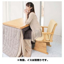 ヨドバシ.com - コイズミ KOIZUMI ダイニングこたつ 90×75cm 木目 KDR