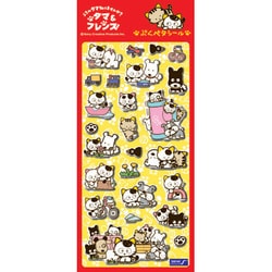 ヨドバシ.com - シャイン ぷくペタシール タマ＆フレンズ A-01