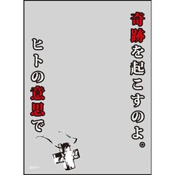 ヨドバシ.com - ブロッコリー BROCCOLI キャラクタースリーブ