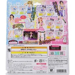 ヨドバシ.com - タカラトミーアーツ TAKARATOMY A.R.T.S ハッピー