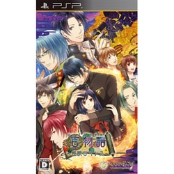 ヨドバシ.com - QuinRose クインロゼ 百物語～怪談ロマンス～ [PSP用