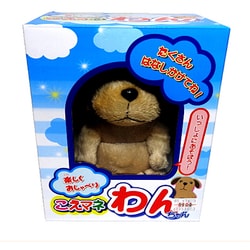 ヨドバシ.com - 寺子屋 こえマネ わんちゃん [ぬいぐるみ] 通販【全品