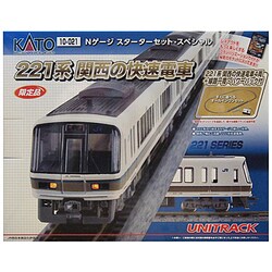 ヨドバシ.com - KATO カトー Nゲージ 10-021 [221系<関西の快速電車