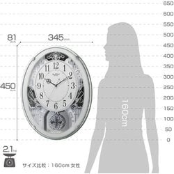 ヨドバシ.com - リズム RHYTHM スモールワールドプラウド 4MN523RH05