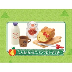 ヨドバシ.com - リーメント ハローキティ 牧場ライフ 通販【全品無料配達】