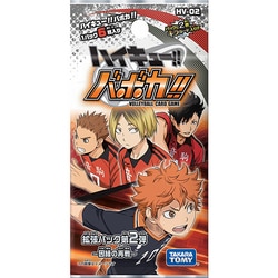 ヨドバシ.com - タカラトミー TAKARATOMY ハイキュー！！バボカ！！ HV