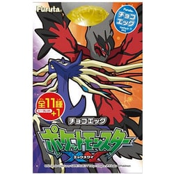 ヨドバシ.com - フルタ製菓 チョコエッグ ポケットモンスターXY [食玩