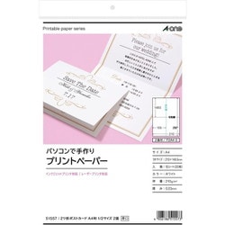 ヨドバシ.com - エーワン A-one パソコンで手作りプリントペーパー 白