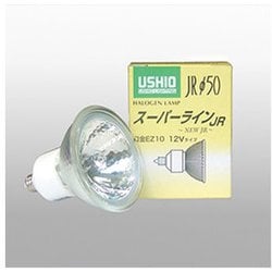 ヨドバシ.com - ウシオ USHIO 白熱電球 ハロゲンランプ スーパーライン