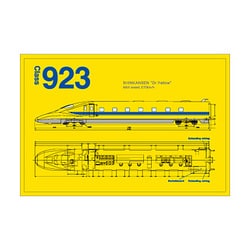 ヨドバシ.com - ジェイ・エム 鉄道 ポストカード(設計図面) 923形