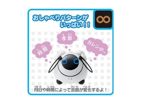 ヨドバシ.com - タカラトミー TAKARATOMY Omnibot OhaNAS