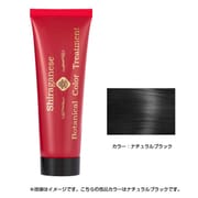 ヨドバシ.com - シラガネーゼ 通販【全品無料配達】