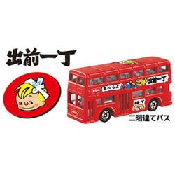 ヨドバシ.com - タカラトミー TAKARATOMY トミカギフト 日清食品 アド