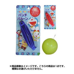 ヨドバシ.com - マルサ斉藤ゴム ドラえもんパンチバルーン 通販【全品