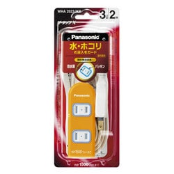 ヨドバシ.com - パナソニック Panasonic ザ・タップX 3個口 2mコード