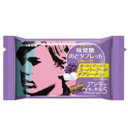 ヨドバシ.com - UHA味覚糖 味覚糖のどタブレット 缶 ウォーホル5