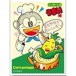 ヨドバシ.com - エンスカイ ensky EN-220 [キャラクタースリーブ