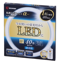 ヨドバシ.com - アイリスオーヤマ IRIS OHYAMA 丸形LEDランプセット