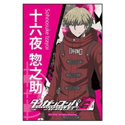 ヨドバシ.com - コンテンツシード ダンガンロンパ3 The End of 希望ヶ