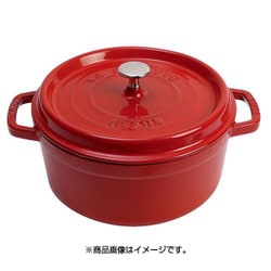 ヨドバシ.com - ストウブ STAUB ピコ ココット ラウンド 20cm チェリー
