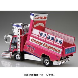 ヨドバシ.com - 青島文化教材社 AOSHIMA 1/32 バリューデコトラ