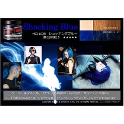 ヨドバシ.com - マニックパニック MANIC PANIC カラークリーム