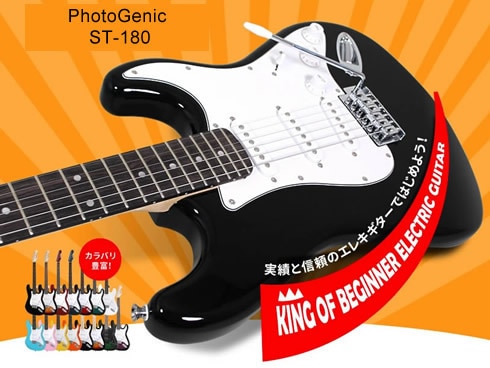 ヨドバシ.com - フォトジェニック PhotoGenic エレキギター 初心者入門